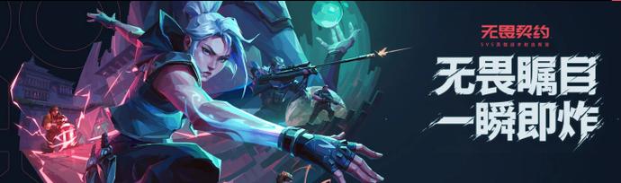 无畏小子最全游戏攻略解说_无畏小子最新游戏技巧通关