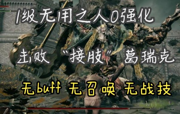 无用大棒最全游戏攻略解说_无用大棒最新游戏技巧通关