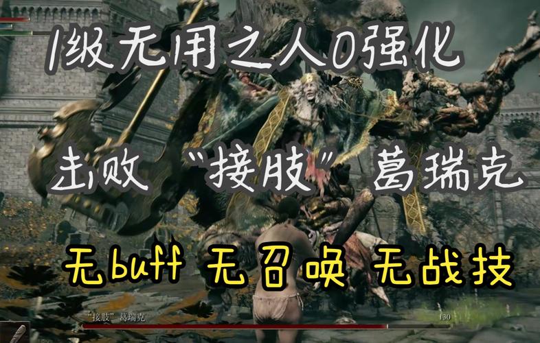 无用大棒最全游戏攻略解说_无用大棒最新游戏技巧通关