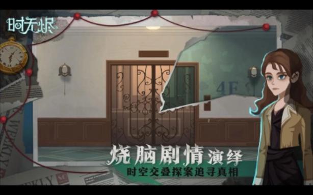 无烬最全游戏攻略解说_无烬最新游戏技巧通关