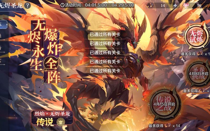 无烬最全游戏攻略解说_无烬最新游戏技巧通关