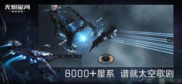 无烬星河最全游戏攻略解说_无烬星河最新游戏技巧通关