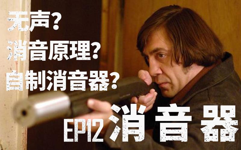 无消音最全游戏攻略解说_无消音最新游戏技巧通关