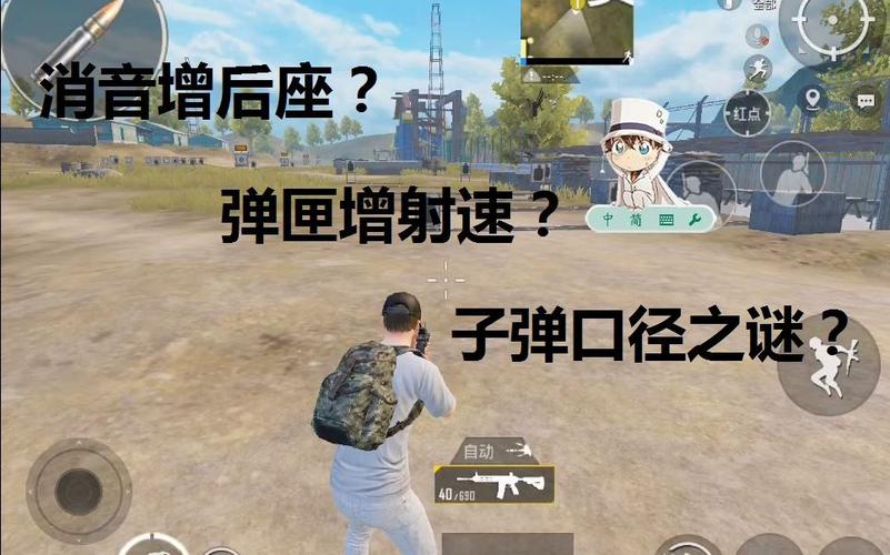 无消音最全游戏攻略解说_无消音最新游戏技巧通关