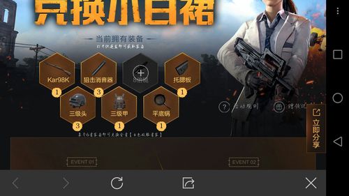 无消音最全游戏攻略解说_无消音最新游戏技巧通关