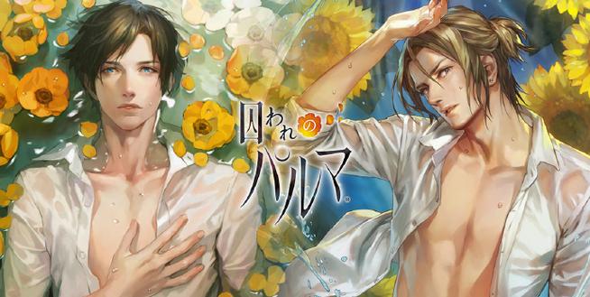 无法触碰的掌心最全游戏攻略解说_无法触碰的掌心最新游戏技巧通关