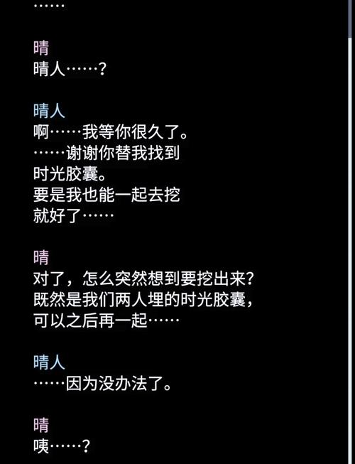 无法触碰的掌心最全游戏攻略解说_无法触碰的掌心最新游戏技巧通关