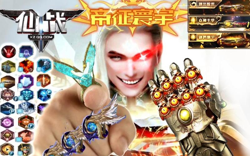 无极战神最全游戏攻略解说_无极战神最新游戏技巧通关