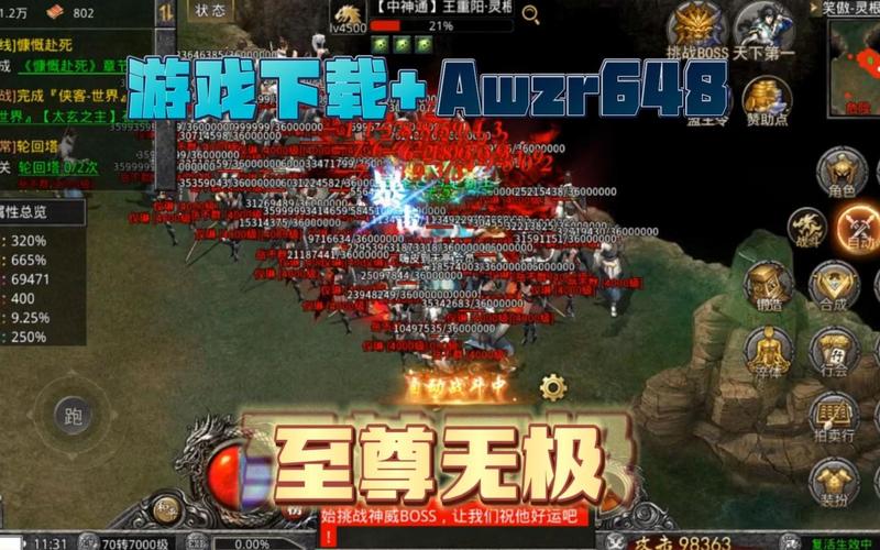 无极战神最全游戏攻略解说_无极战神最新游戏技巧通关