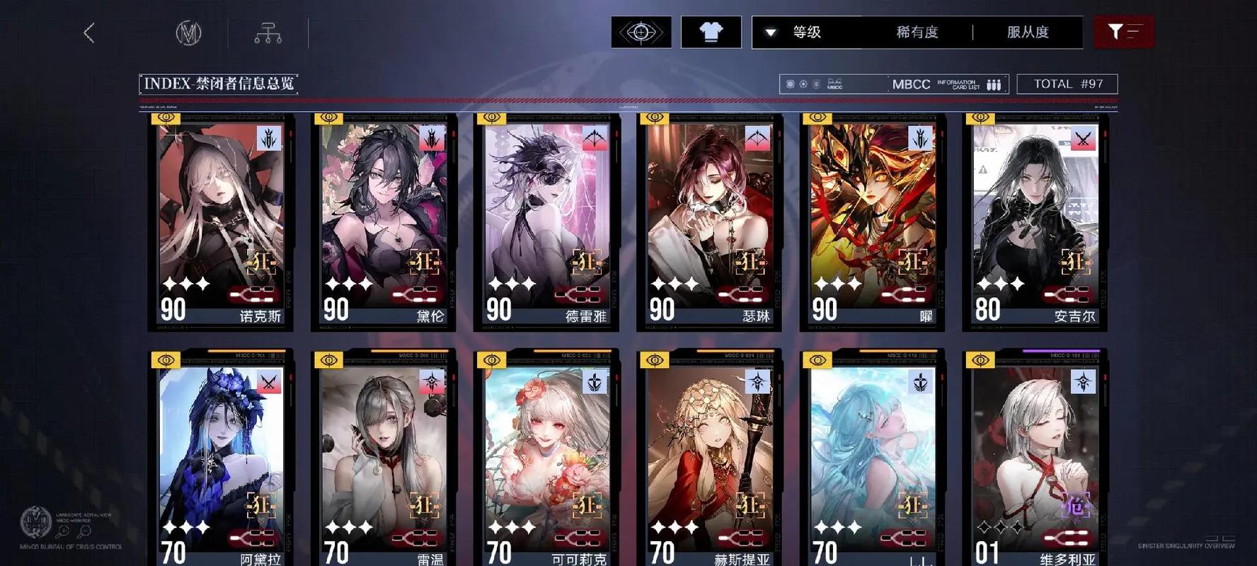 无期迷途官网最全游戏攻略解说_无期迷途官网最新游戏技巧通关