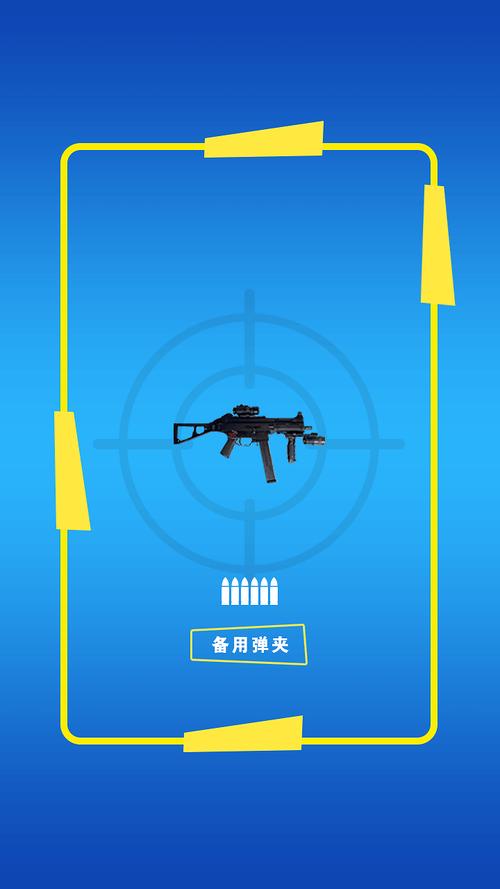 无敌神枪最全游戏攻略解说_无敌神枪最新游戏技巧通关