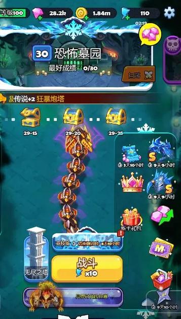 无敌版游戏最全攻略解说_无敌版游戏最新技巧通关