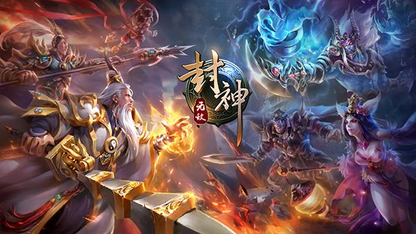 无敌神最全游戏攻略解说_无敌神最新游戏技巧通关