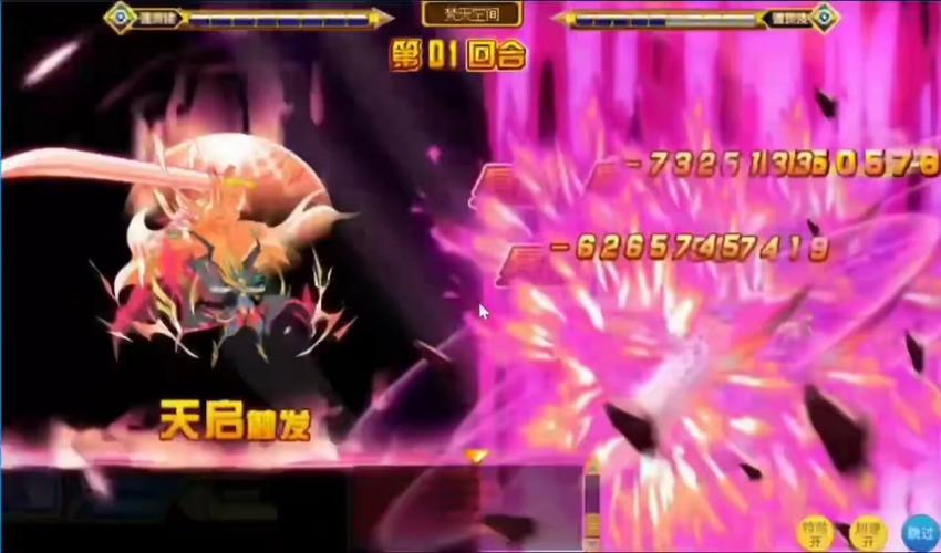 无敌神最全游戏攻略解说_无敌神最新游戏技巧通关