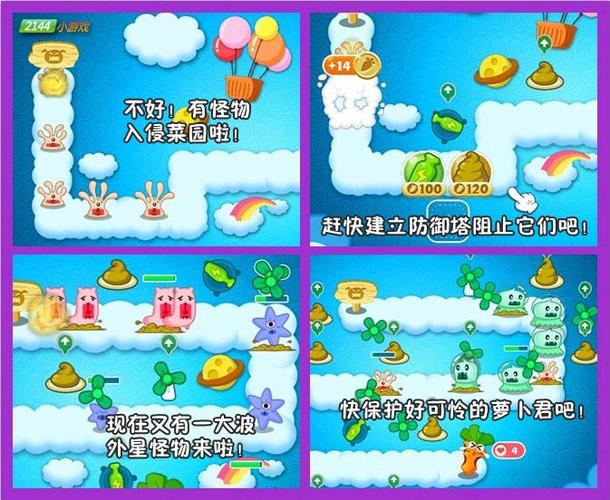 无敌版游戏全流程攻略详解_无敌版隐藏要素获取技巧