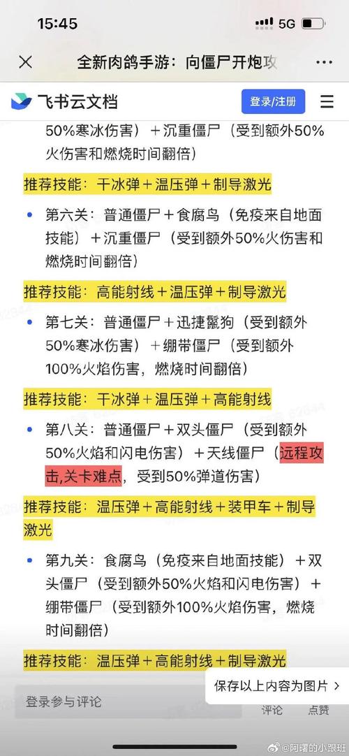 无敌版小游戏最全游戏攻略解说_无敌版小游戏最新游戏技巧通关