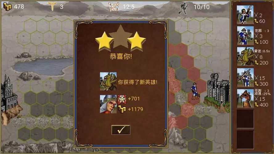 无敌游戏最全游戏攻略解说_无敌游戏最新游戏技巧通关