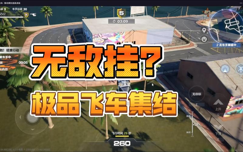 无敌游戏最全游戏攻略解说_无敌游戏最新游戏技巧通关