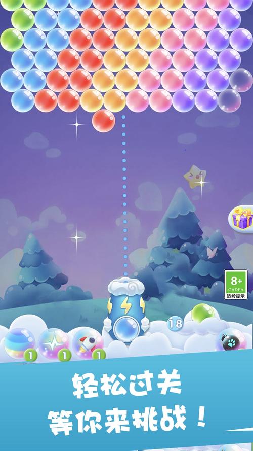 无敌泡泡龙最全游戏攻略解说_无敌泡泡龙最新游戏技巧通关