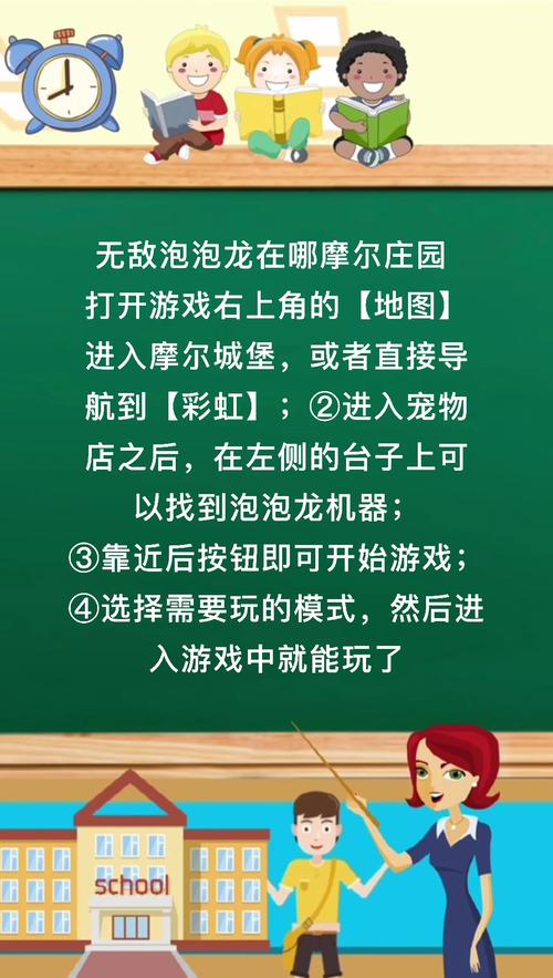 无敌泡泡龙最全游戏攻略解说_无敌泡泡龙最新游戏技巧通关