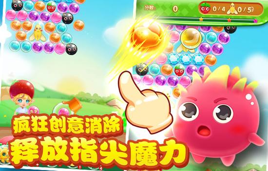 无敌泡泡龙最全游戏攻略解说_无敌泡泡龙最新游戏技巧通关