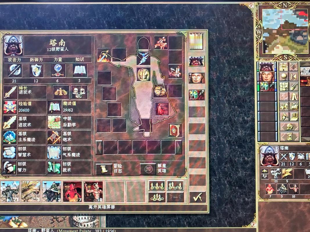 无敌游戏最全攻略解说_无敌游戏最新技巧通关