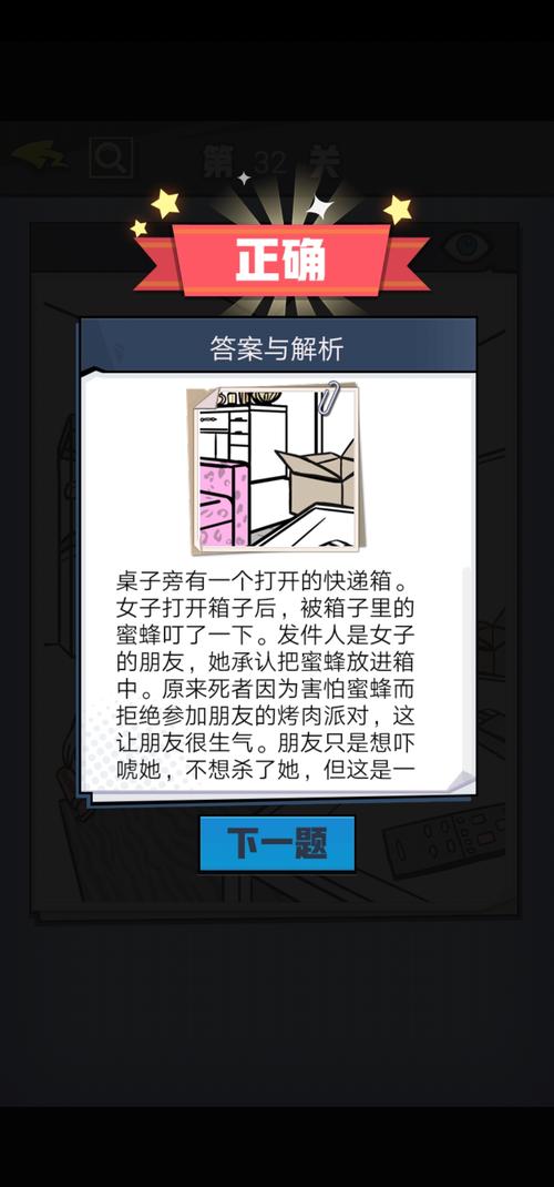 无敌游戏最全攻略解说_无敌游戏最新技巧通关