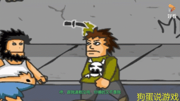 无敌流浪汉最全游戏攻略解说_无敌流浪汉最新游戏技巧通关