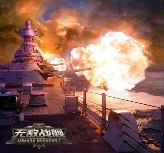 无敌战舰最全游戏攻略解说_无敌战舰最新游戏技巧通关
