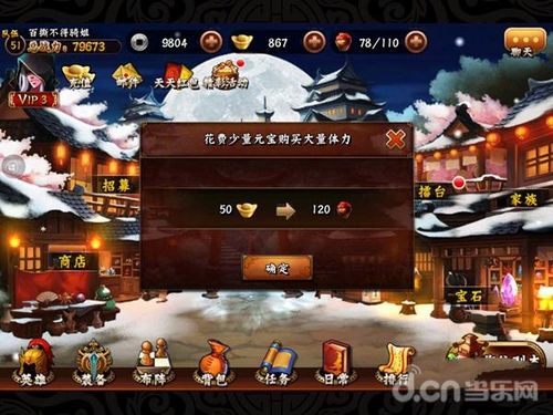 无敌唤灵最全游戏攻略解说_无敌唤灵最新游戏技巧通关