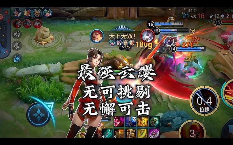 无懈可击最全游戏攻略解说_无懈可击最新游戏技巧通关