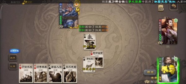 无懈可击最全游戏攻略解说_无懈可击最新游戏技巧通关