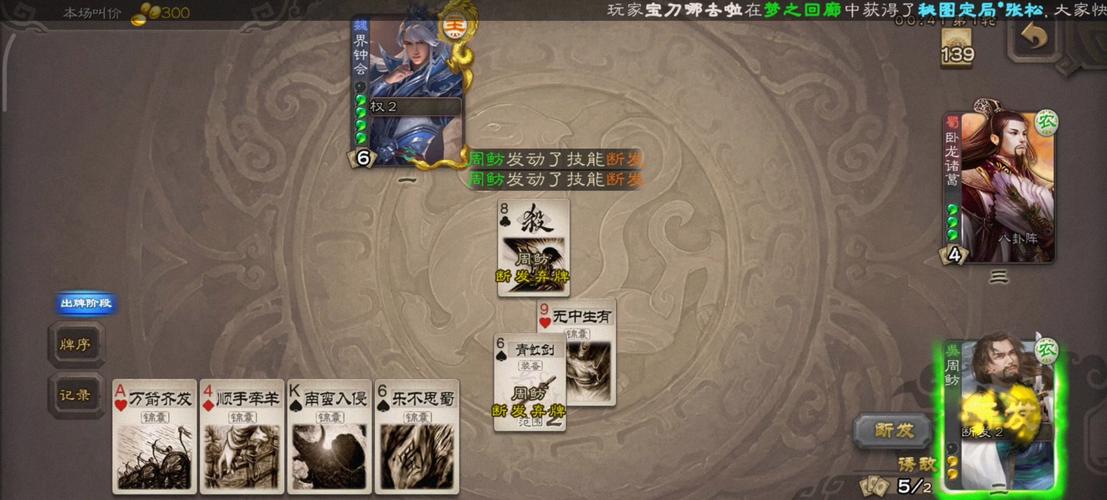 无懈可击最全游戏攻略解说_无懈可击最新游戏技巧通关