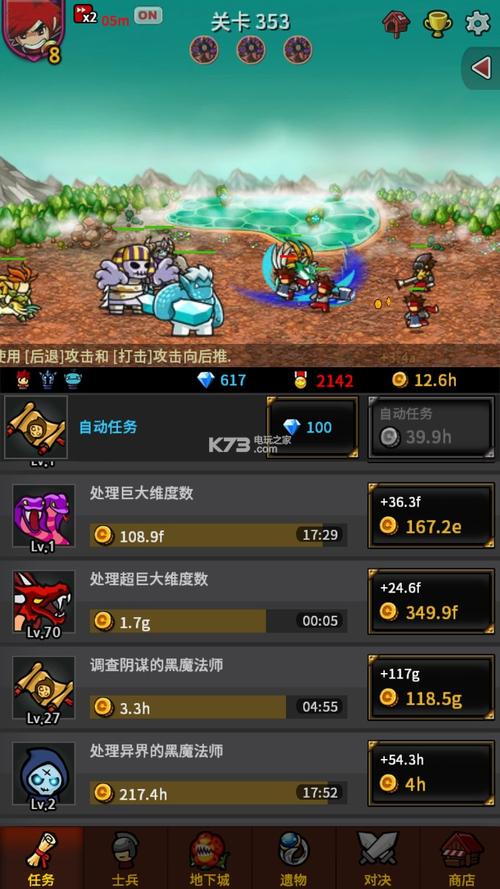 无尽之湖最全游戏攻略解说_无尽之湖最新游戏技巧通关