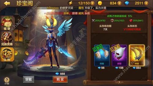 无尽之路全流程攻略秘籍_无尽之路新手入门到高手进阶