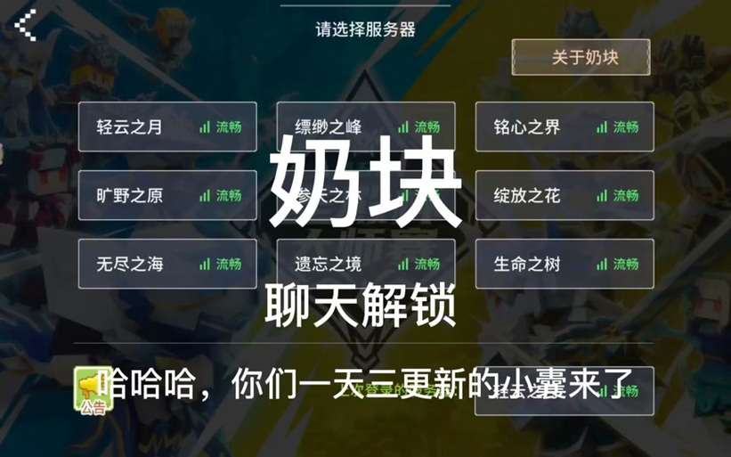 无尽之海最全游戏攻略解说_无尽之海最新游戏技巧通关