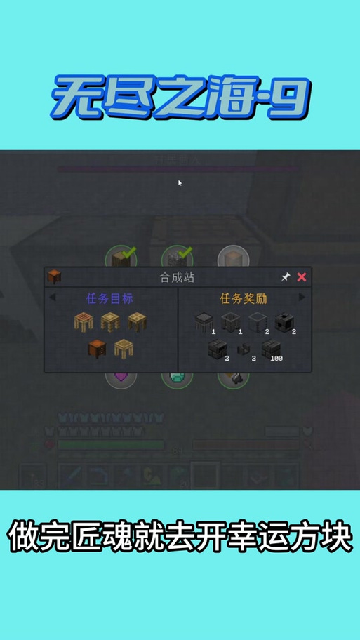 无尽之海最全游戏攻略解说_无尽之海最新游戏技巧通关