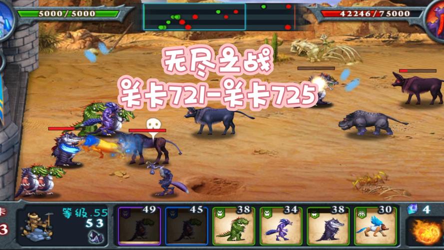 无尽之战下载_无尽之战最新技巧与通关攻略