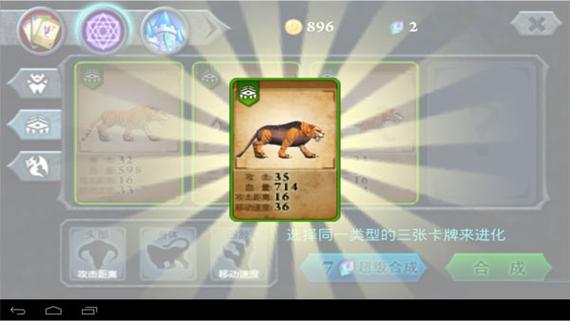 无尽之战下载_无尽之战最新技巧与通关攻略