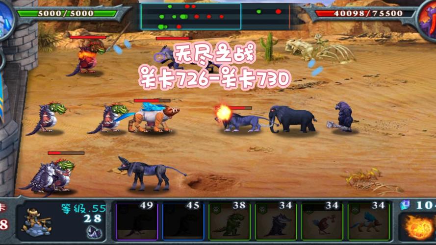 无尽之战最全游戏攻略解说_无尽之战最新游戏技巧通关