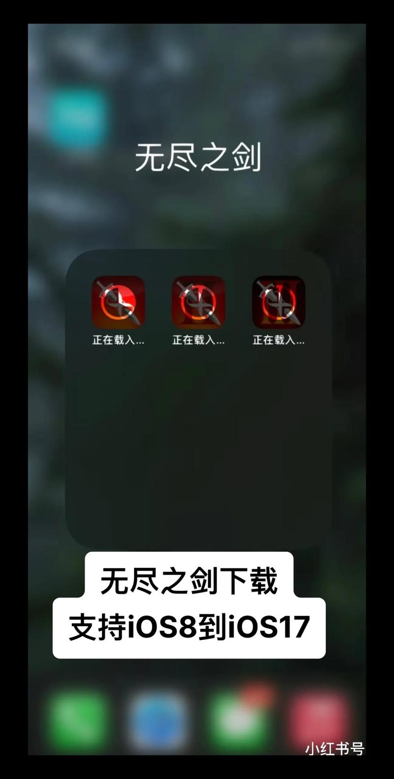 无尽之剑最全游戏攻略解说_无尽之剑最新游戏技巧通关