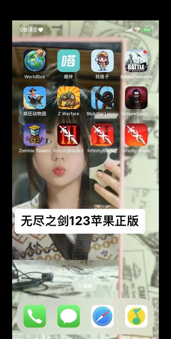 无尽之剑安卓下载最全攻略解说_无尽之剑安卓最新技巧通关