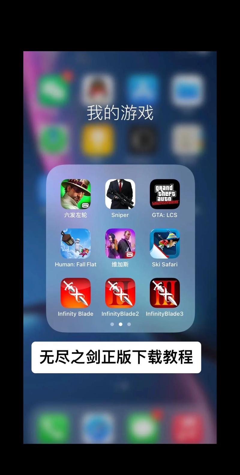 无尽之剑2最新最全通关攻略_游戏技巧全解析