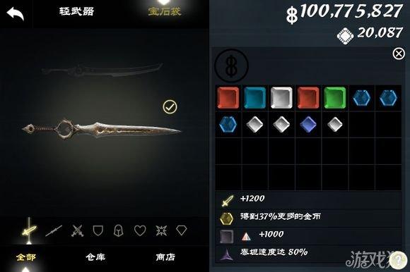 无尽之剑3新手入门到精通攻略_无尽之剑3最新技巧详解