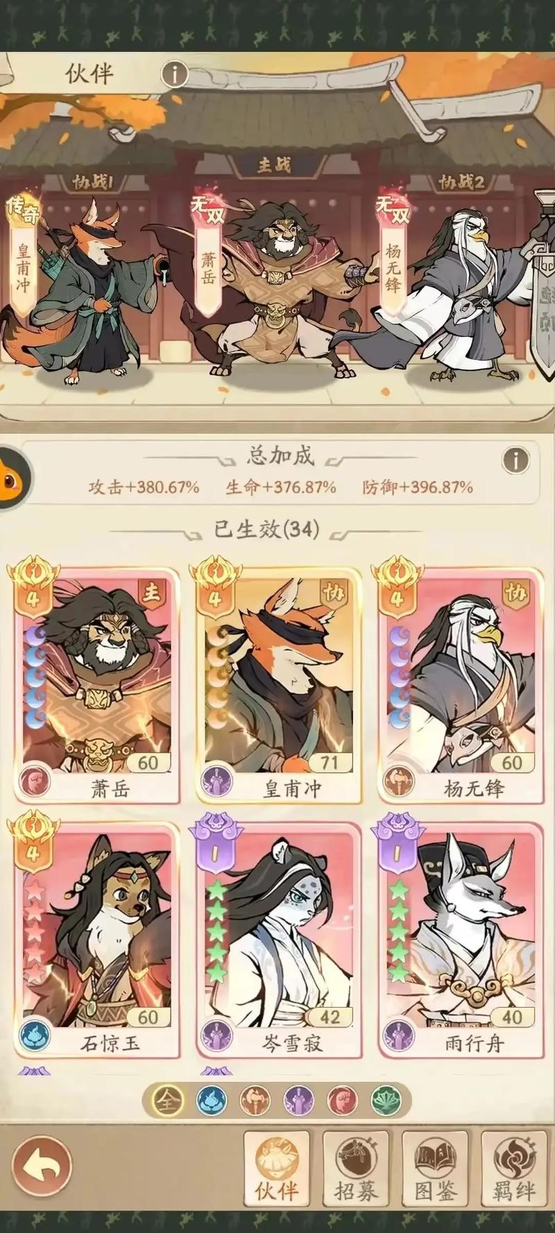 无名之辈游戏新手入门到高手进阶全攻略_无名之辈游戏核心玩法与技巧总结