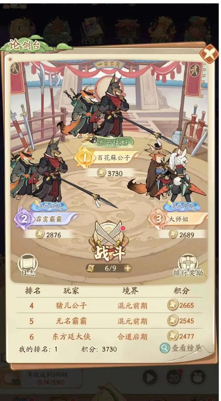 无名之辈游戏新手入门到高手进阶全攻略_无名之辈游戏核心玩法与技巧总结