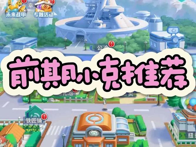 无双飞将最全游戏攻略解说_无双飞将最新游戏技巧通关