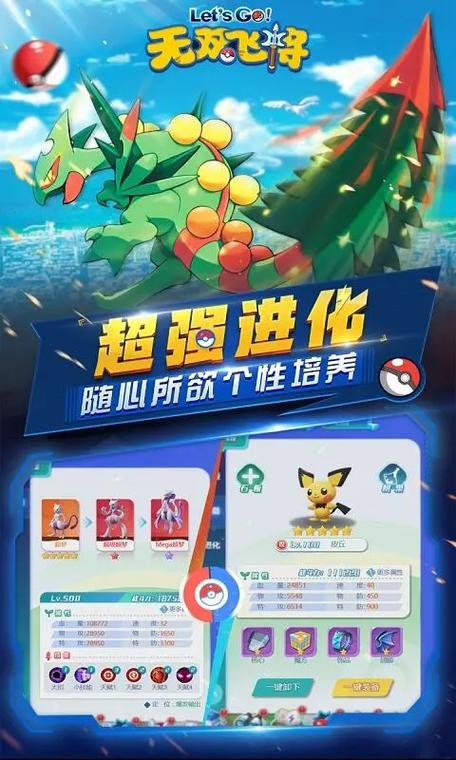 无双飞将最全游戏攻略解说_无双飞将最新游戏技巧通关