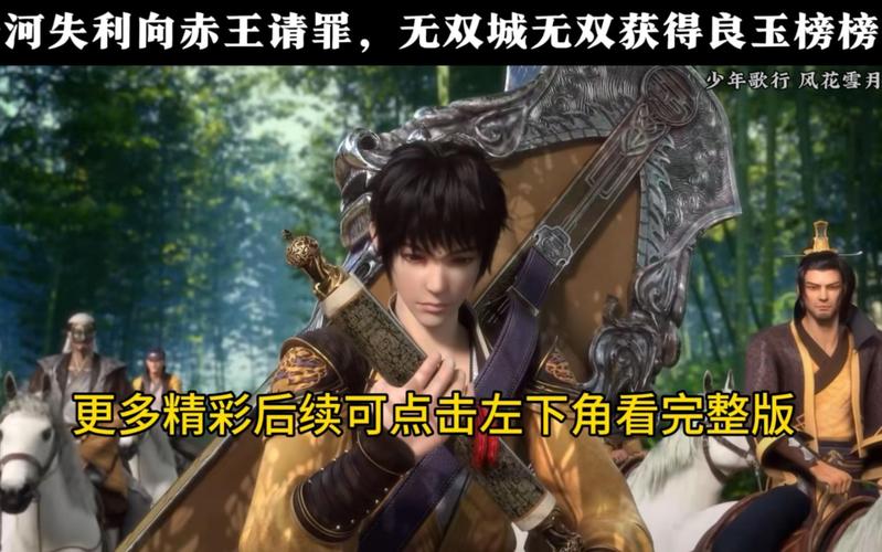 无双城最全游戏攻略解说_无双城最新游戏技巧通关