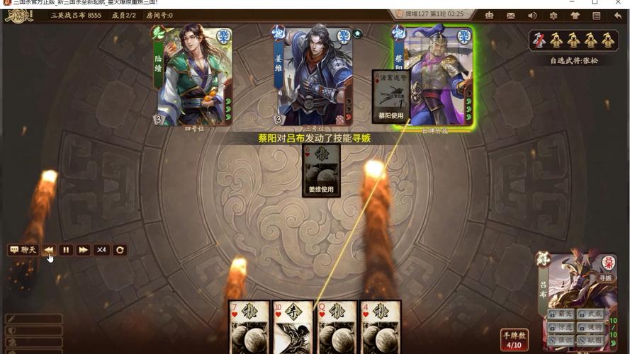 无双上将最全游戏攻略解说_无双上将最新游戏技巧通关